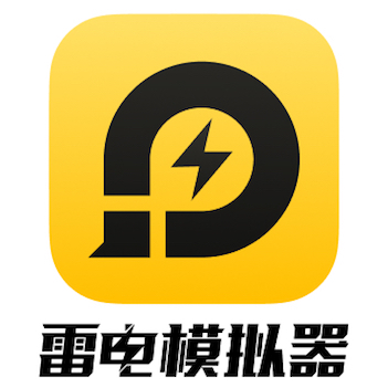 雷电模拟器官网