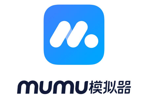 MuMu模拟器官网