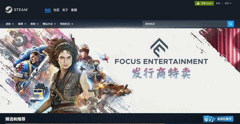 Steam官网正版入口