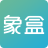 象盒找房新环境