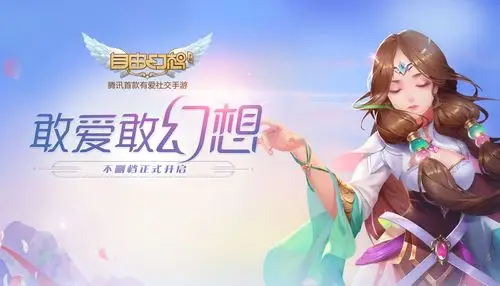 游戏搬砖，腾讯5款可以搬砖的手游排行榜