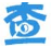 爱查地名网