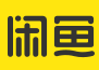咸鱼