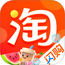 淘宝