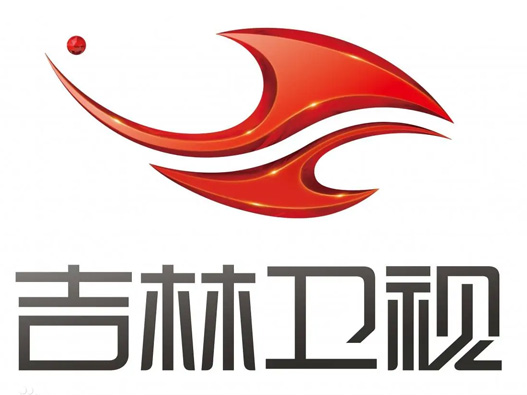 吉林卫视
