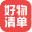 喵喵折